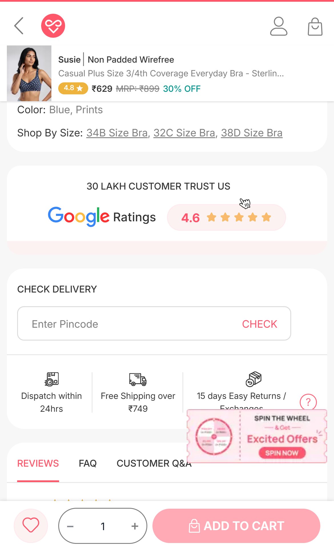 Shyaway — Mobile
